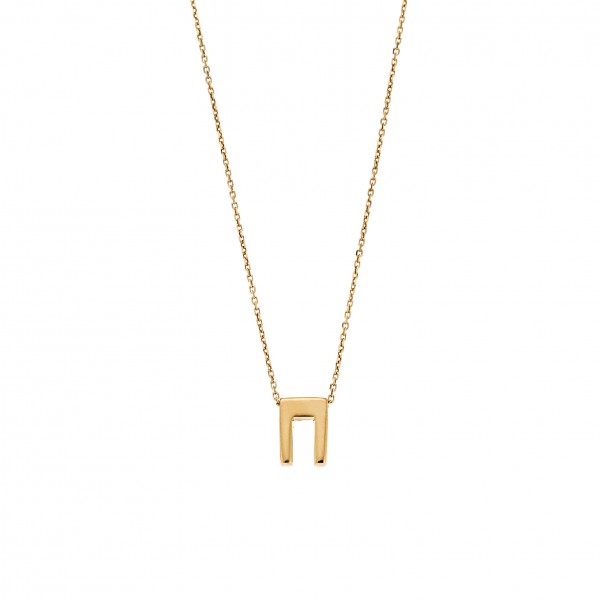 Monogram Neclace "Π" in 14 Carat Yellow Gold