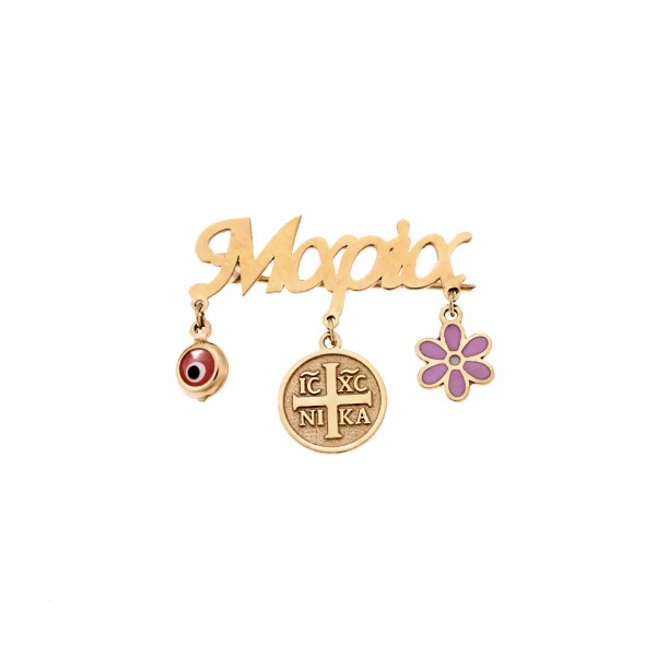 Children's pin in 9-carat gold 