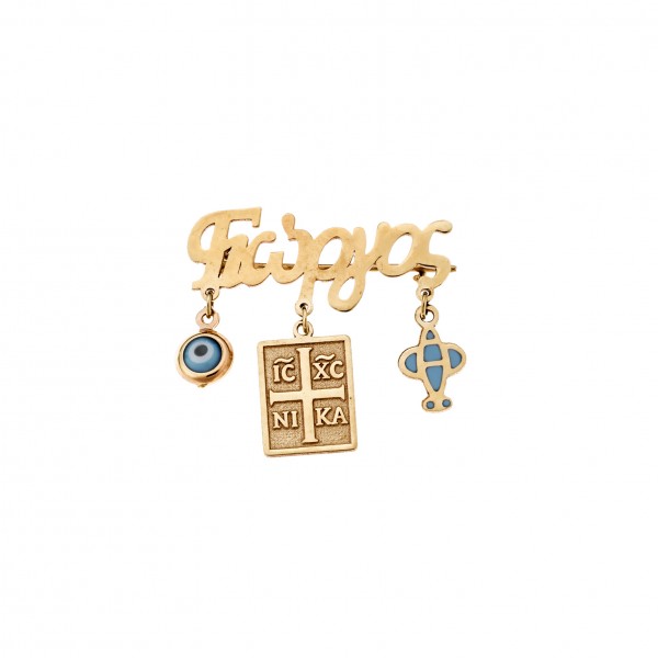Children's pin in 9-carat gold 